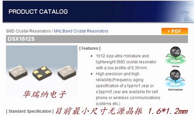 TXC 8Q37470001 1612 37.400MHZ 37.4M 37.4MHZ 1.6x1.2mm 4脚