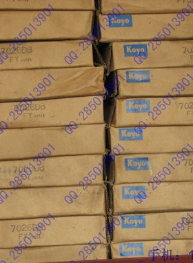 日本KOYO轴承 日本光洋轴承 7026DB 130*200*33 进口轴承NSK