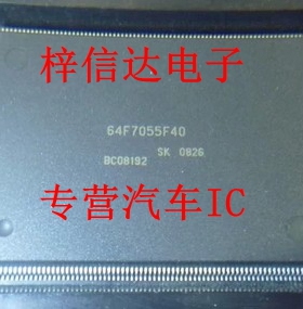 64F7055F40 适用于铃木昌河北斗星发动机电脑板CPU 空白无程序