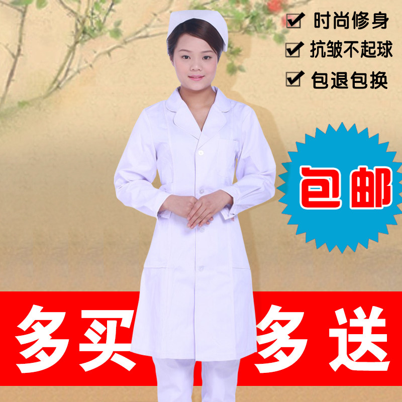 新款包邮白大褂护士服长袖冬装上下圆领icu药房工作服打折HSD-153