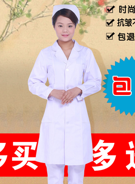 新款包邮白大褂护士服长袖冬装上下圆领icu药房工作服打折HSD-153