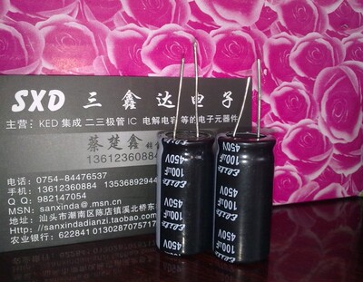 450V100UF液晶电源板铝电解电容