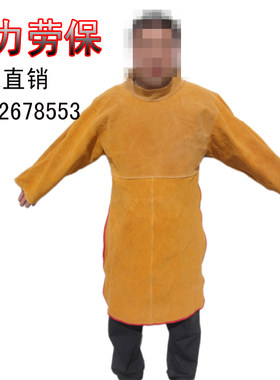 牛皮电焊防护服焊工焊接隔热防烫保护衣防辐射工作服电焊工专用衣