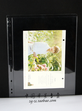 超透明 一格卡页 单格活页放EXO台历页 infinite无限大卡 TWICE