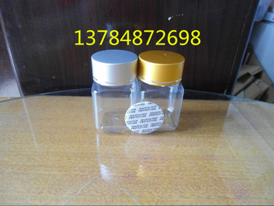 60克g透明方型塑料瓶 胶囊 固体样品瓶 压敏垫片50粒胶囊空瓶现货