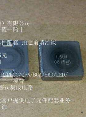 IHLP5050CEER1R8M01 固定电感器 1.8uH 20% VISHAY SMD