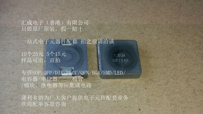IHLP5050CEER1R8M01 固定电感器 1.8uH 20% VISHAY SMD