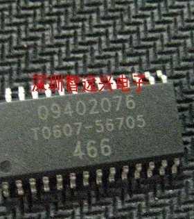 09402076 汽车电脑板芯片 全新 深圳实体店 质量保证