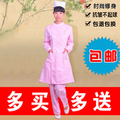 偏襟立领icu药房工作服打折HSD 新款 冬装 白大褂护士服长袖 184 包邮