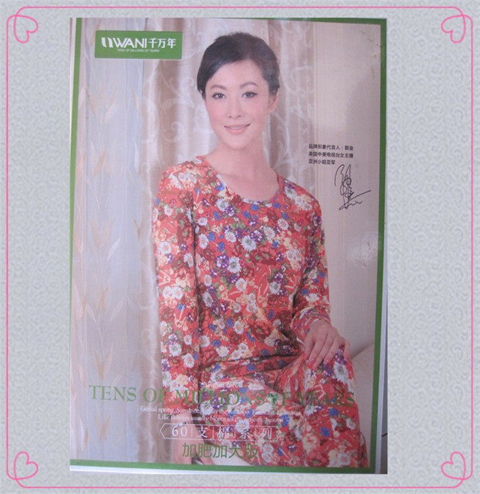 Corset amincissant en coton - Ref 700620 Image 1