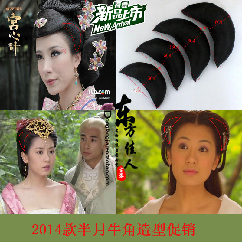 Extension cheveux - Chignon - Ref 238147 Image 1