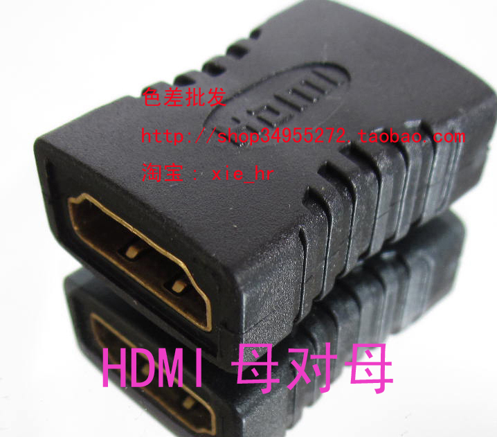 HDMI转接头 HDMII母转HDMI母头 HDMI转HDMI头 HDMI对接头