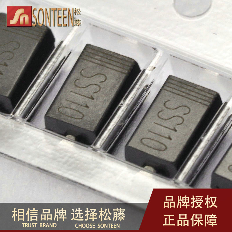 松藤|SS110 SR1100 100V/1A 贴片肖特基二极管 (100个)