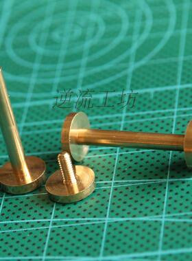 黄铜汽车钥匙包螺丝手工皮具
