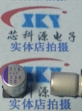 10SVP330M 10V330UF 三洋OS-CON 8X12 主板固态电容  8X11.5 SMD