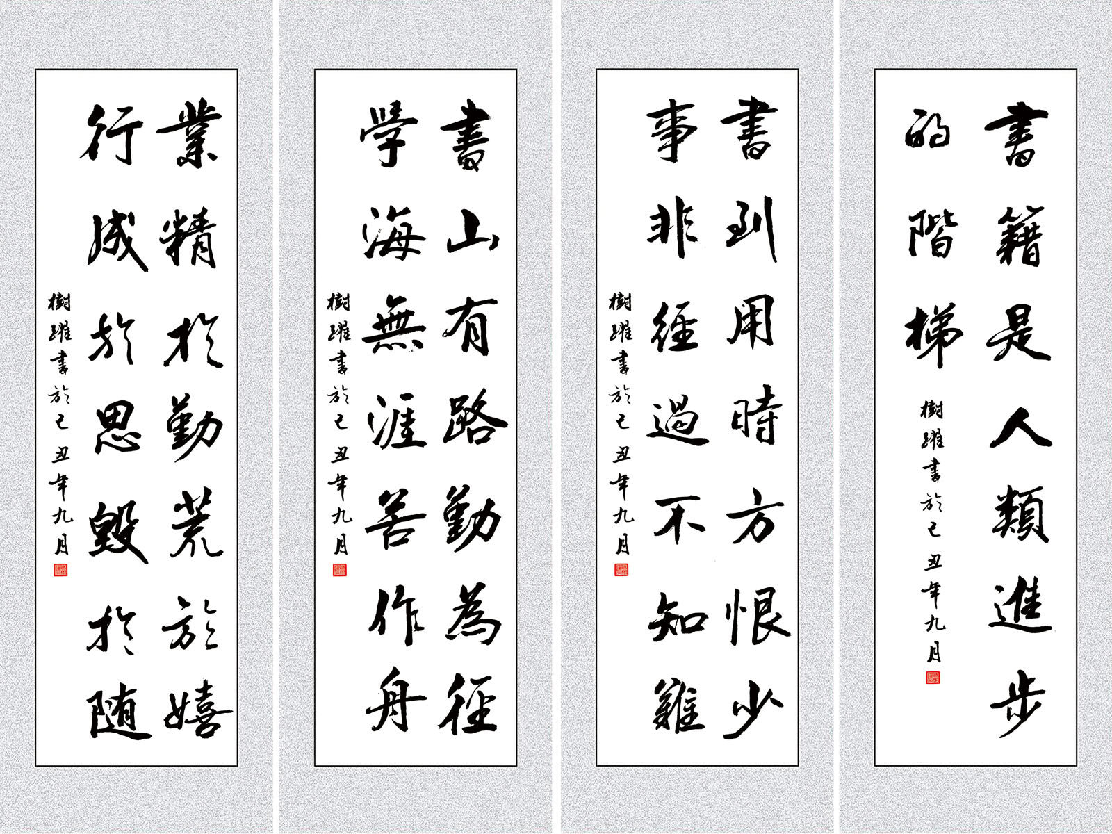 432海报印制海报展板素材132电脑室标语 书法