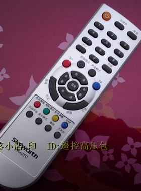 创维原装遥控器YK-63TA YK-63TC 20L98TV 19L11IW 26L98PW