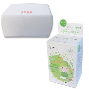 正品室公主无尘式化妆棉/纸 保证不残留棉织维 品质清洁卫生可靠