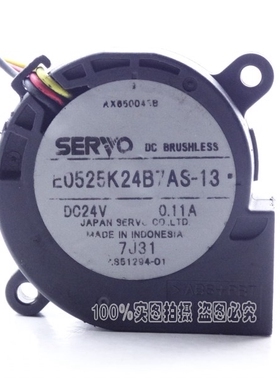 现货原装伺服SERVO 5025 24V 0.11A E0525K24B7AS-13涡轮散热风扇