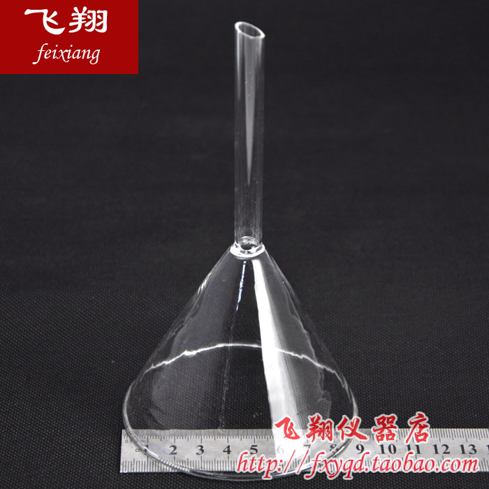 玻璃漏斗90mm 三角漏斗 锥形漏斗 化学实验器材 教学仪器