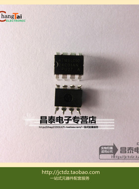直插 AT24C01AN-PU27 24C01AN DIP-8 存储器芯片 全新