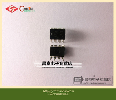 直插 AT24C01AN-PU27 24C01AN DIP-8 存储器芯片 全新