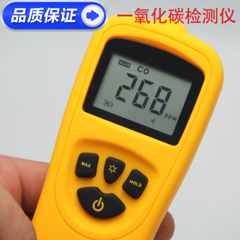 希玛 AR8700A高灵敏度一氧化碳检测仪 便携式CO测试仪报警器