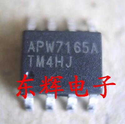 贴片 APW7165A 全新原装电源管理IC芯片 SOP-8 可直拍