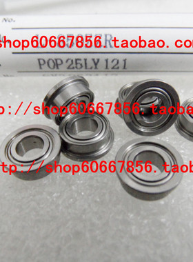 实拍NMB进口法兰轴承RIF-5532zz 3.9675*7.9375*3.175 FR155zz