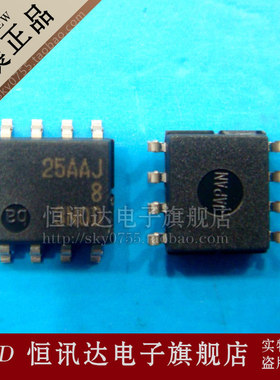 CY25AAJ-8-T13 25AAJ8 RENESAS/SOP-8 全新原装 质量保证