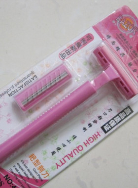 可俐女式体毛刀随机发色美容工具