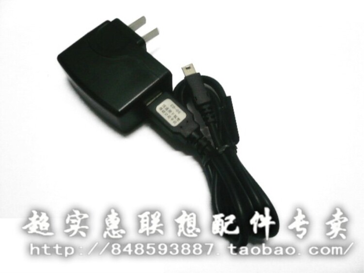 chargeur LENOVO pour téléphones LENOVO LENOVO - Ref 1291059 Image 1