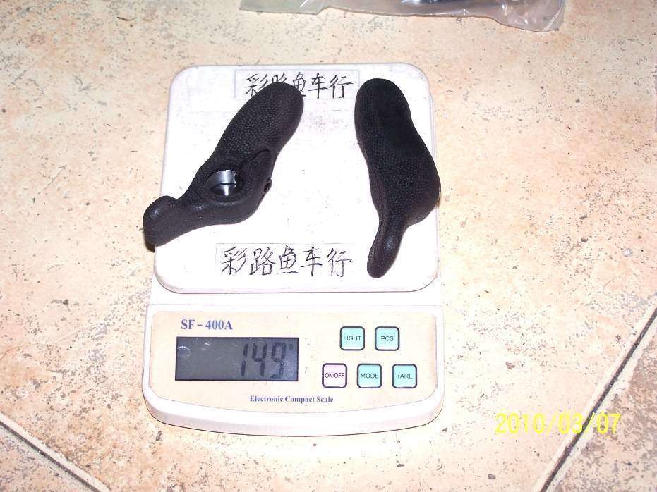 Guidon de vélo - Ref 2336130 Image 1