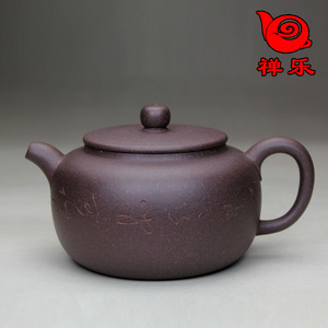 【禅乐正品】宜兴紫砂壶 茶壶 高档紫砂手工制《矮墩壶》约300cc