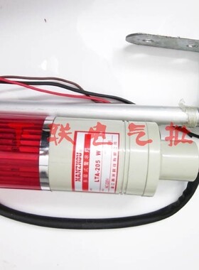 南州多层警示灯LTA-205-1T单层机床故障信号灯常亮DC12V24Vac220V