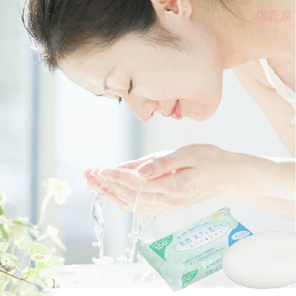 日本进口SANADA 色白美人洁面皂 卸妆皂洗颜石香皂无味无色 150g