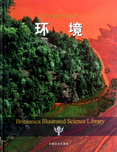 环境(精)/不列颠图解科学丛书 正版书籍 木垛图书