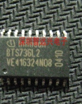 BTS736L2 适用于宝马X5灯光驱动芯片 电源开关IC