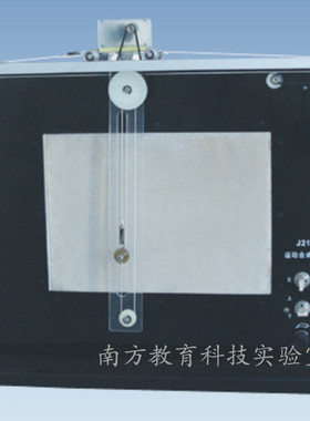 21049运动合成分解演示器 演示仪 物理实验器材 教学仪器 正品