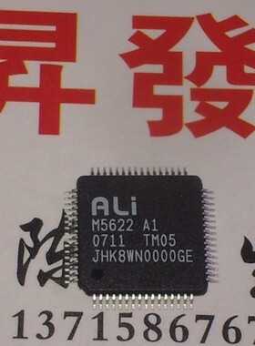 〖昇發电子〗全新USB芯片 ALI M5622 M5622AI M5622-AI