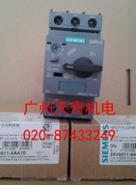 正品全新SIEMENS西门子马达保护开关 3RV6021-4DA10 20-25A