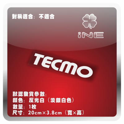TECMO/脱裤魔3M电脑行李箱车贴