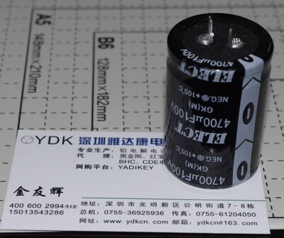 100V 4700uf铝电解电容器 储能电容 音响用电容 35*50mm另有25*60