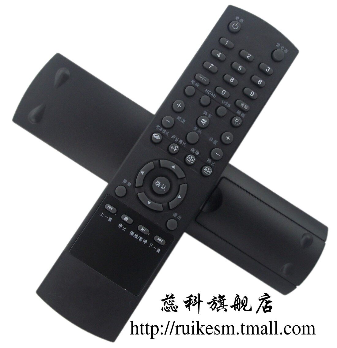 蕊科适用于  BENQ 明基液晶电视遥控器 V42-5000 V46-5000明基遥控器