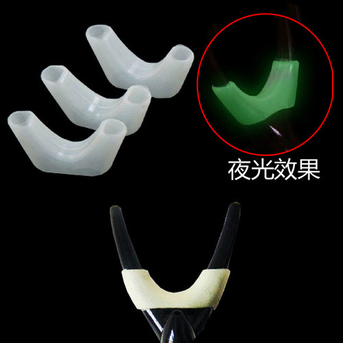 鱼竿支架配件硅胶夜光防磨贴防滑