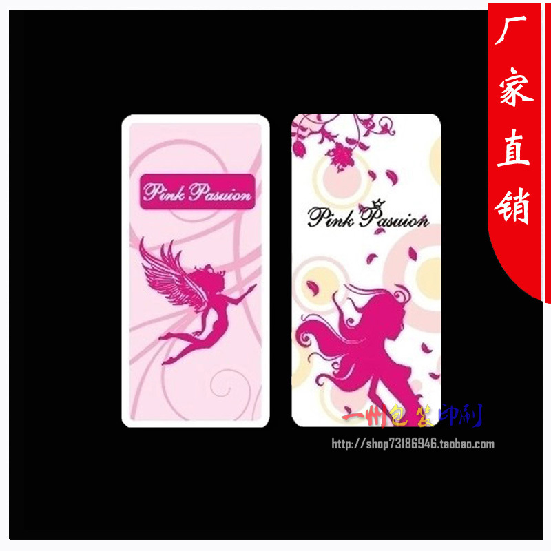 【厂价直销】订做服装商标织唛订制内衣吊牌吊绳吊粒设计制作Y6C