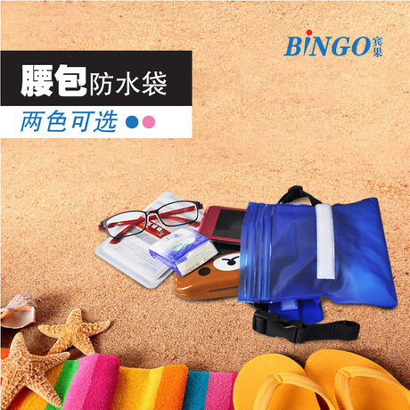 Sac de sport - Ref 10726 Image 1