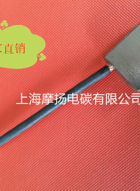 上海摩扬正品 直流电机碳刷J164 12X32X40MM适用先锋电机电刷