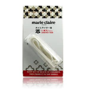 日本原装正品 打火机 marie claire嘉人 专用棉芯