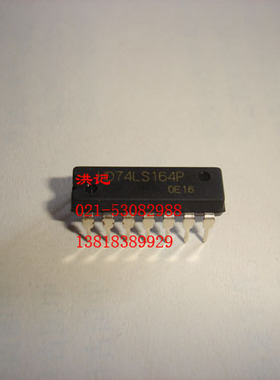 HD74LS164P 原装正品进口HIT 全新